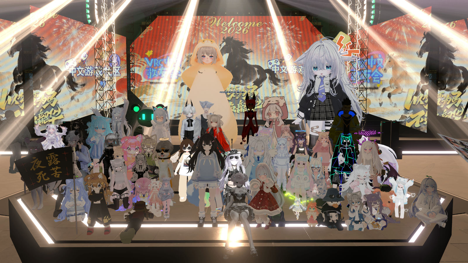 2025 跨年音乐会